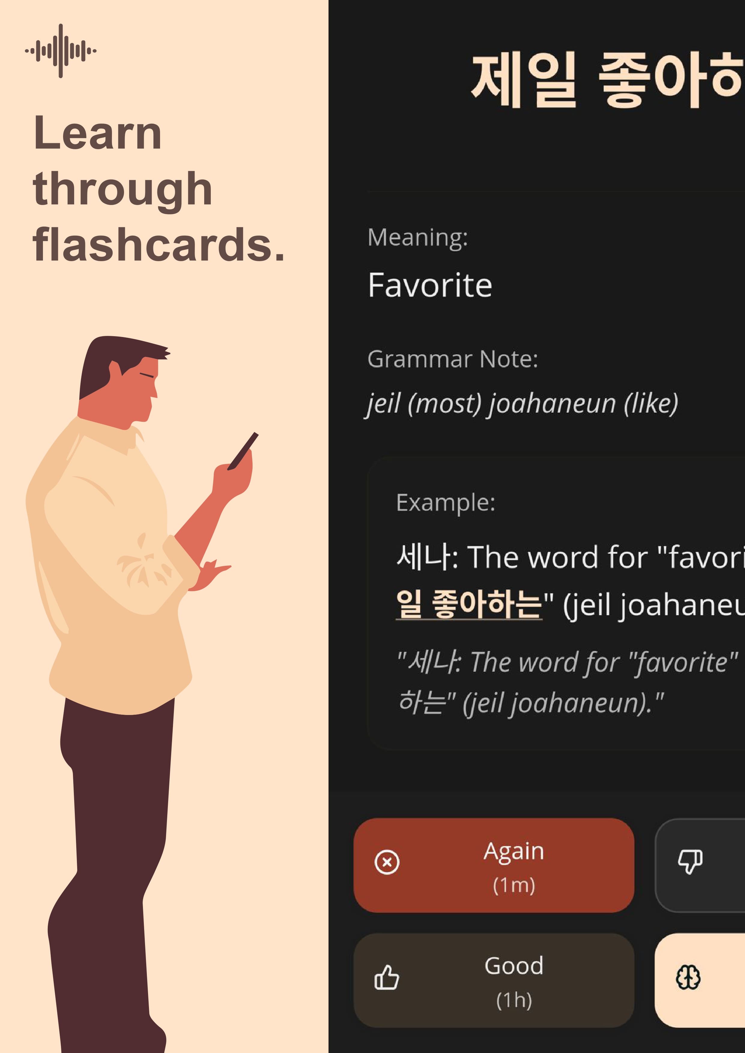 Flashcard View Example